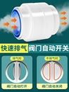 卫生间止逆阀110管道止回阀75pvc排气扇厕所换气扇浴霸排风逆止阀