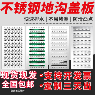 不锈钢厨房下水道地沟盖板排水沟明沟雨水篦子加厚防滑水沟盖沟槽