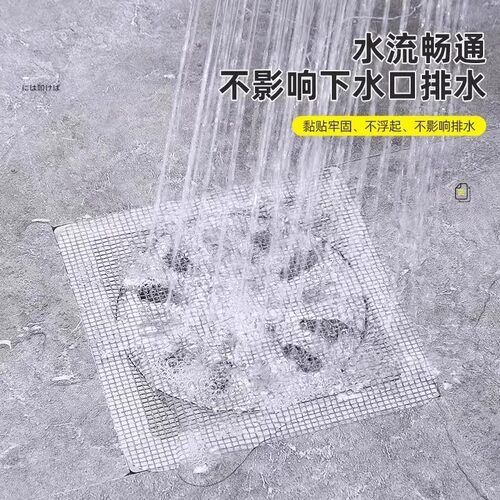 浴室毛发卫生间下水道过滤网