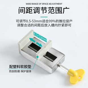 窗户锁扣铝合金门窗纱窗子限位器固定推拉儿童安全锁卡扣防盗神器