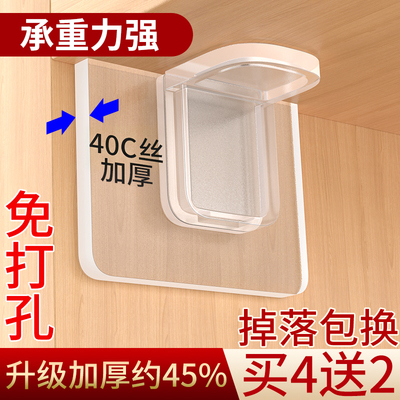 免打孔隔板托衣柜橱柜承重固定器