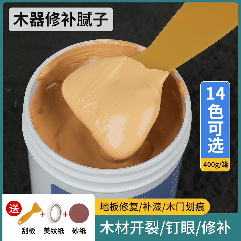 木器腻子膏实木家具钉眼填眼
