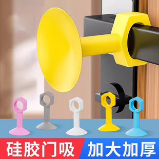 防撞门吸免打孔门把手门阻器软胶保护垫门挡卫生间硅胶新款墙吸后