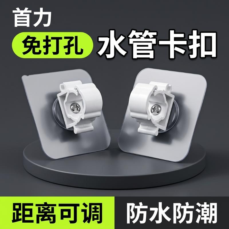 免打孔水管卡扣u型管卡免钉墙图片