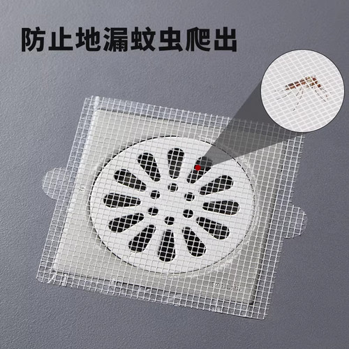 浴室毛发过滤网一次性防虫地漏贴