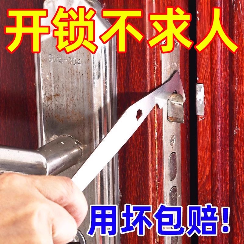 多功能杠杆家用手动门缝夹工具