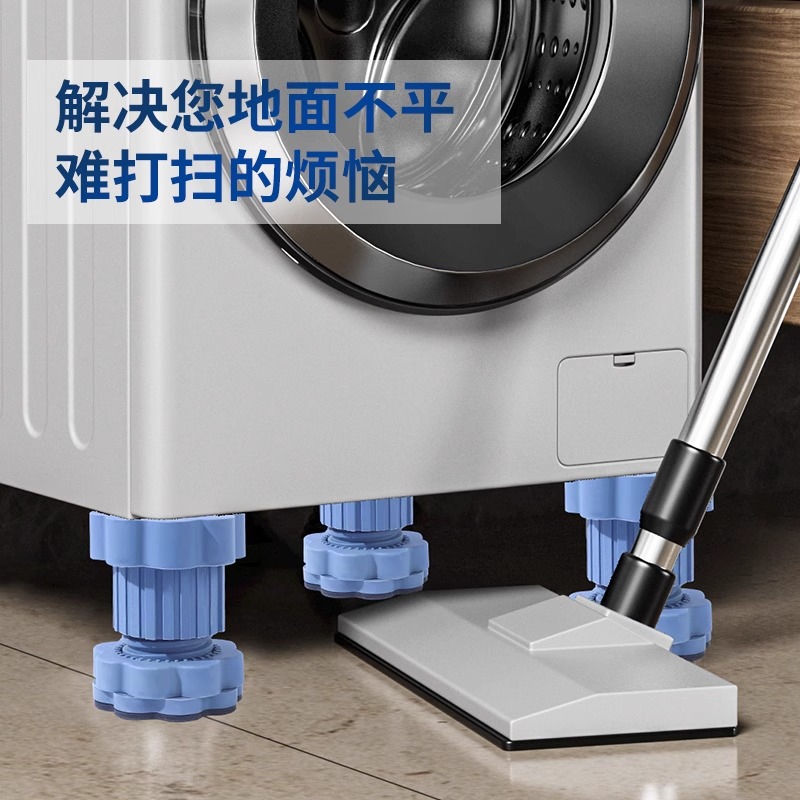 洗衣机脚垫通用底座防滑防震增高