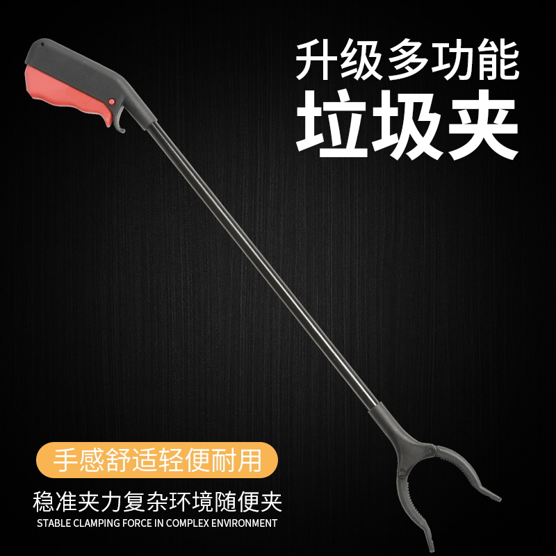 朋意卫生钳环卫长柄取物神器
