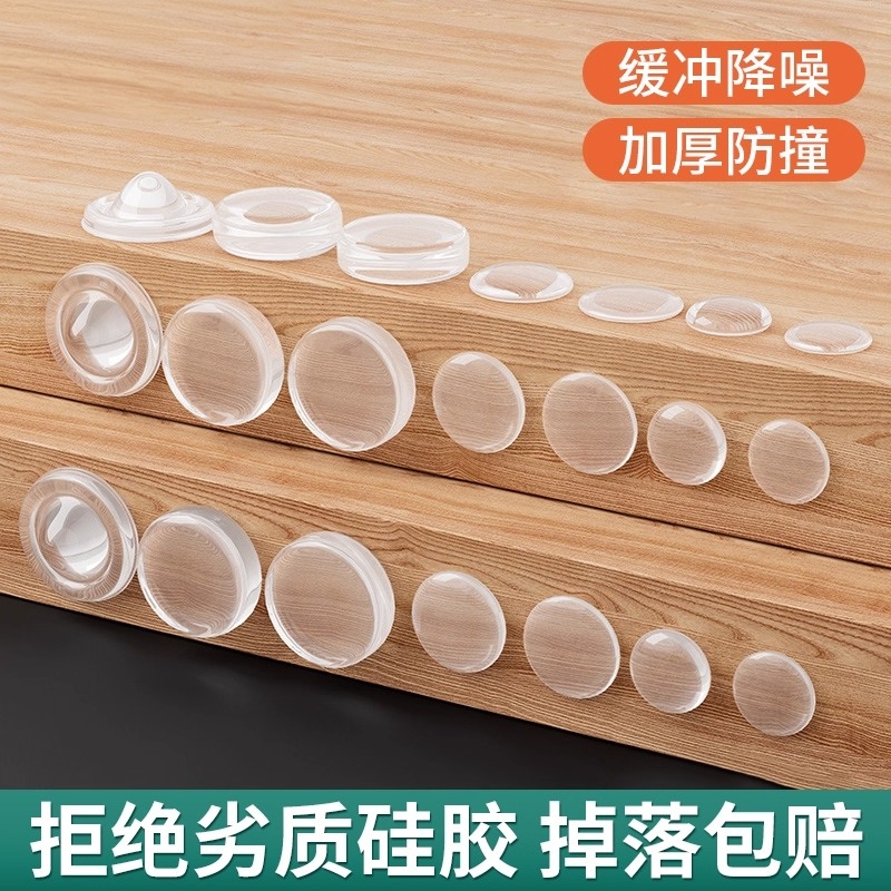 硅胶防撞贴家用门把手垫防磕碰粒