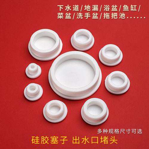 装饰盖圆孔堵盖塑料管塞T型