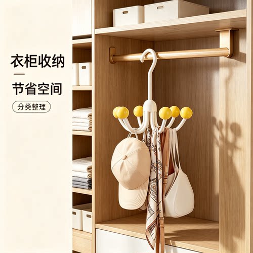 多功能旋转六爪挂钩挂帽子