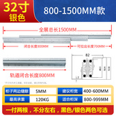 重型楼梯柜滑轨超长托底抽屉储物柜抽拉式 柜轨道滑道不锈钢导i. 鞋