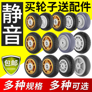 推车轮子万向轮橡胶静音滑轮3/6寸平板车手拉车拖车重型脚轮轱辘