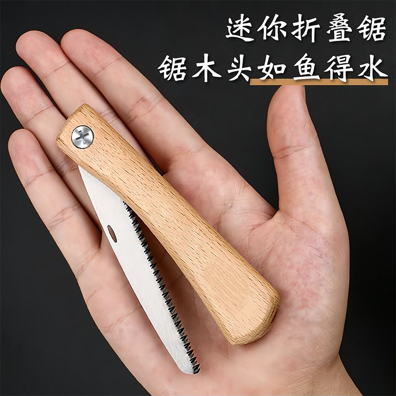 手持手锯迷你折叠锯子家用小型钢锯手工锯户外木头木工锯子手拉锯,五金/工具,手工锯,淘宝优惠券,粉丝福利购,淘宝优惠卷