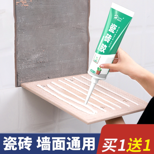 瓷砖胶粘合剂代替水泥