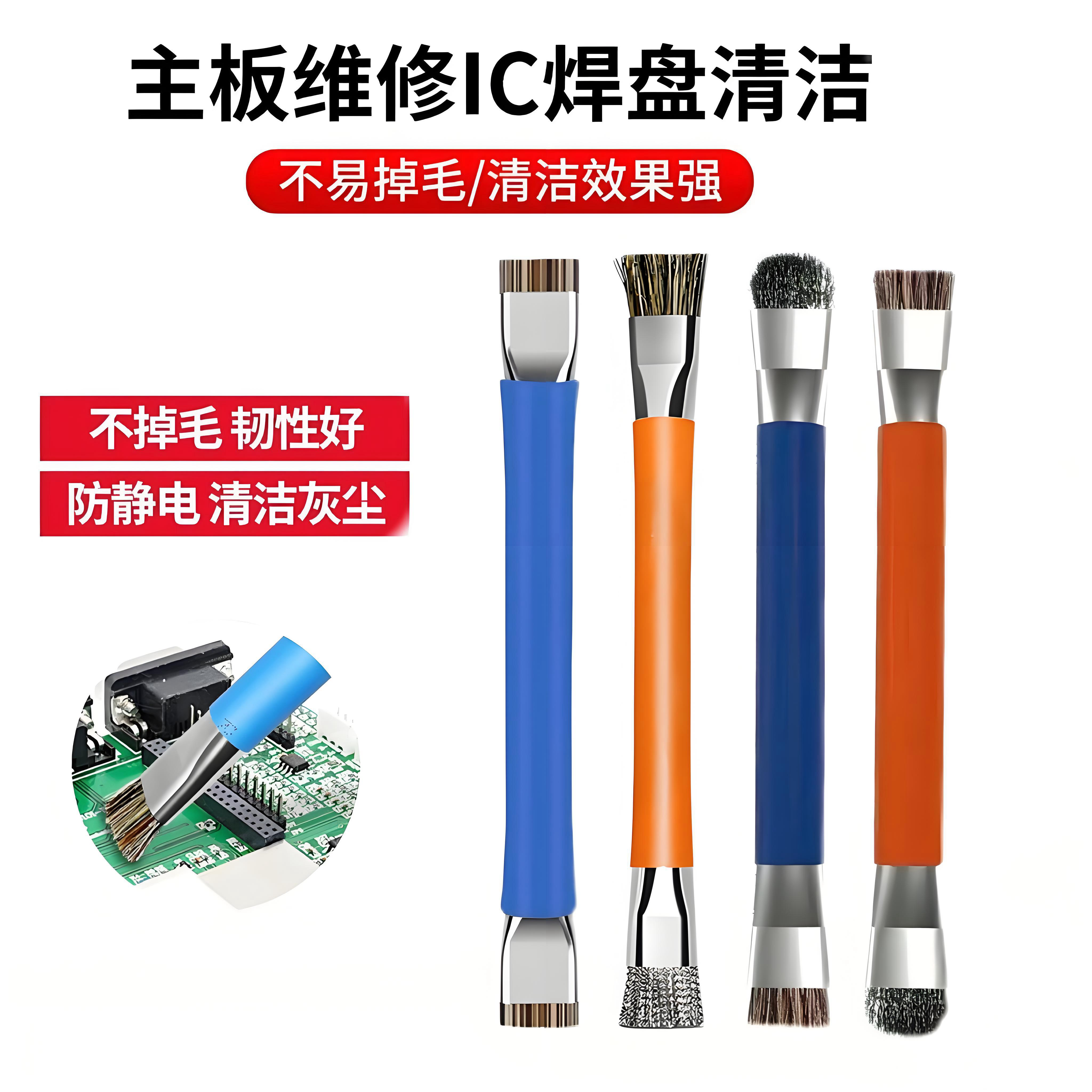 强力去污无死角缝隙加硬钢丝刷