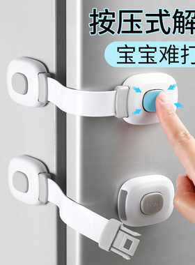 锁扣搭扣白色门栓固定锁门夹手简易塑料门扣粘贴式免打孔卡扣插销