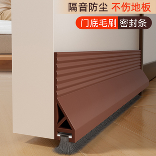 门缝门底密封条隔音超静音缝隙挡板卧室门下房门挡风胶条神器门贴