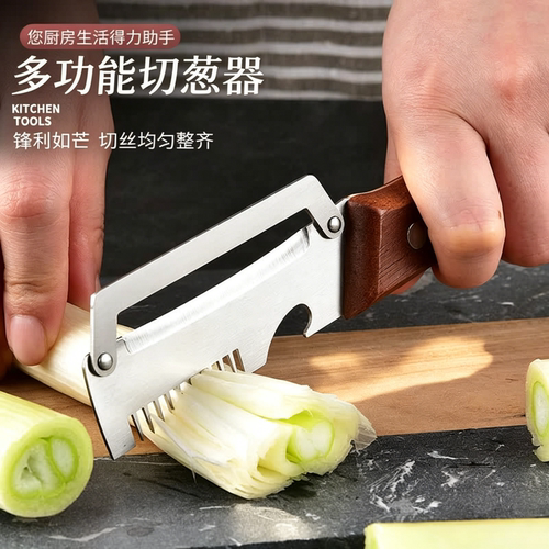 【限1单⭐】刨丝器二合一
