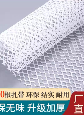 阳台防护网窗户围栏防掉防盗窗垫板塑料网格安全网护栏猫防坠封窗