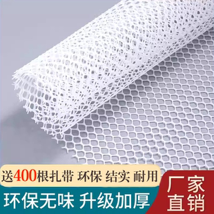 阳台防护网窗户围栏防掉防盗窗垫板塑料网格安全网护栏猫防坠封窗