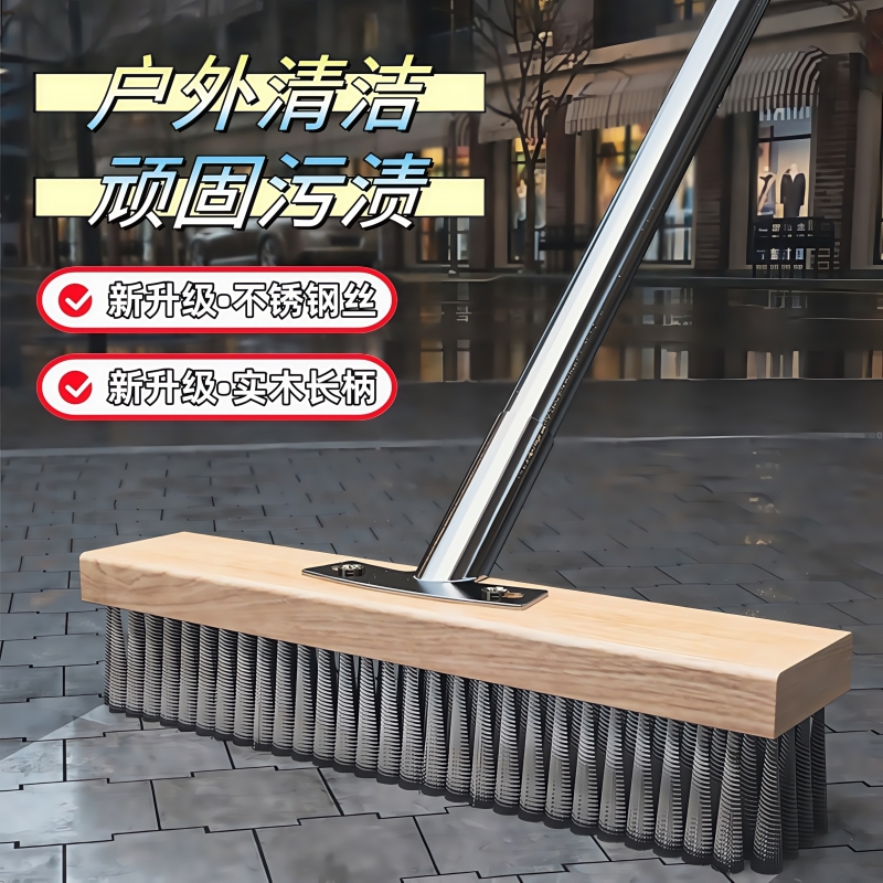 不锈钢钢丝刷地板刷子去青苔