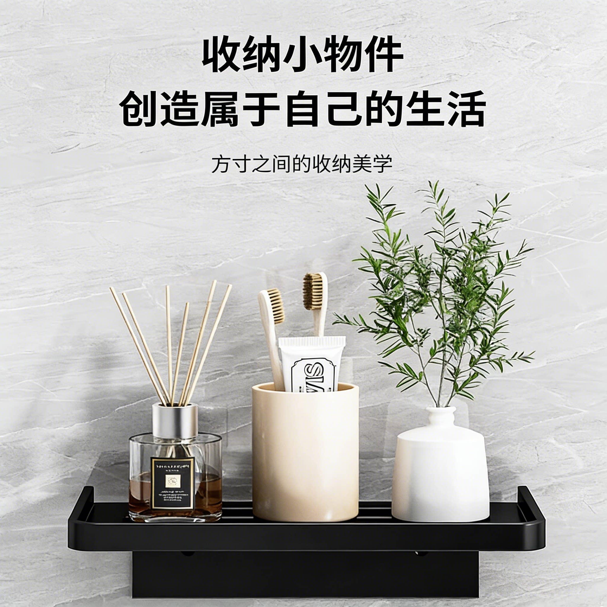 免打孔卫生间放手机架子厕所香皂浴室纸巾盒置物壁挂床头香薰隔板