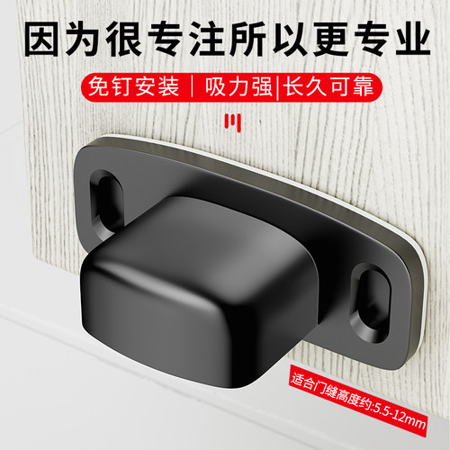锌合金门吸免打孔防撞强磁李门档