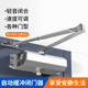 自动关门器家用推拉门闭门器液压缓冲装 置防火门闭合器静音消防门