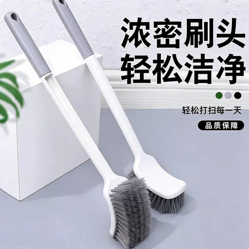 【浓密刷头】无死角长柄马桶刷