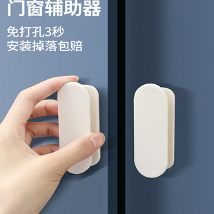 玻璃门拉手推拉门把手手柄移门手拉窗户柜门免打孔吸盘抽屉简易门