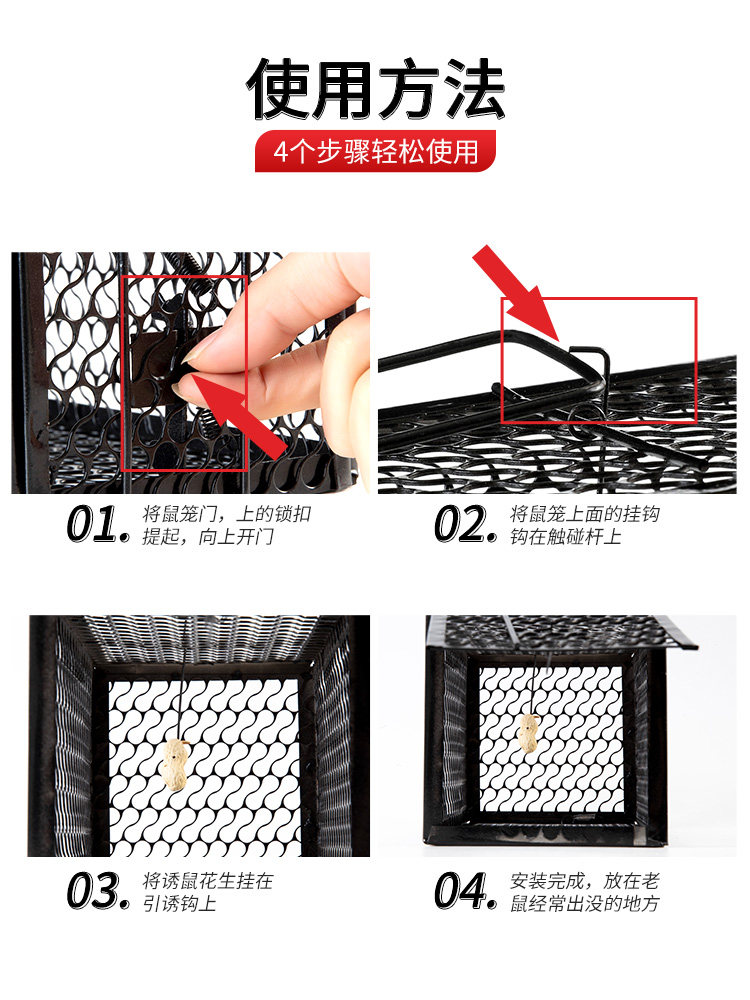 완전 자동 마우스 잡기 마우스 케이지 가정용 마우스 잡기 유물 실내 초강력 마우스 잡기 및 마우스 보드가있는 마우스 트랩 소화