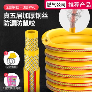 燃气管天然气连接管煤气管软管液化气灶管道防爆高压管子家用