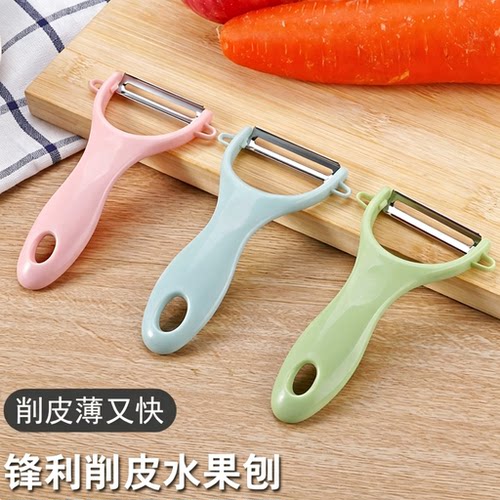 【3个装】多功能瓜果削皮器