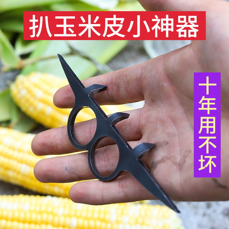 扒苞米小神器双钩一抓开两用家用剥皮扒玉米农用人工从地里掰新型高性价比高么？