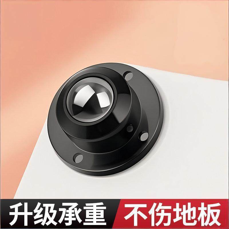 万向轮轮子移动滚珠底座承重脚轮家具静音粘贴式滑轮垃圾桶滚轮,基础建材,脚轮/万向轮,淘宝优惠券,粉丝福利购,淘宝优惠卷
