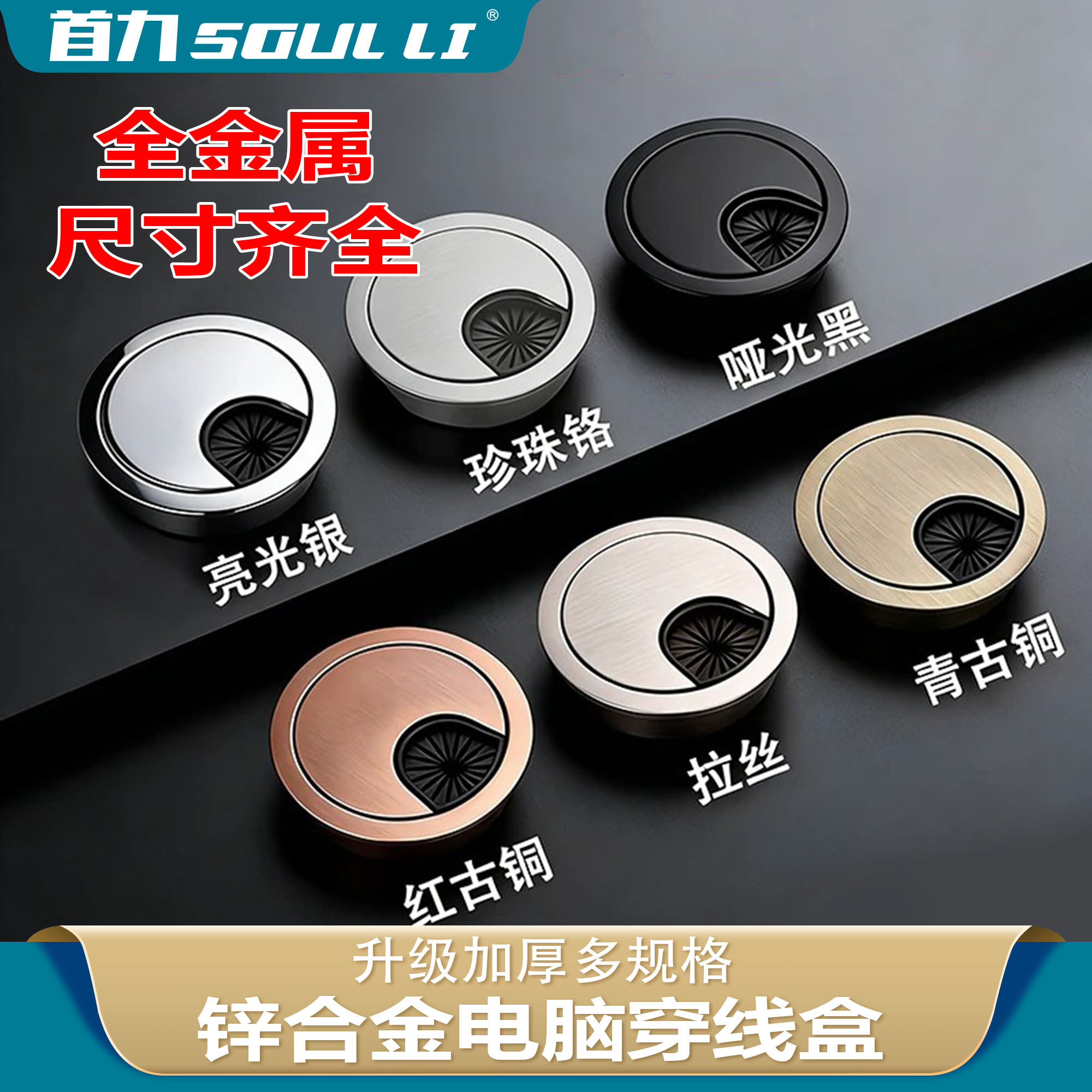 电脑桌线孔盖板桌面开孔洞装饰盖圆孔盖穿线盒走线孔办公桌过线盒