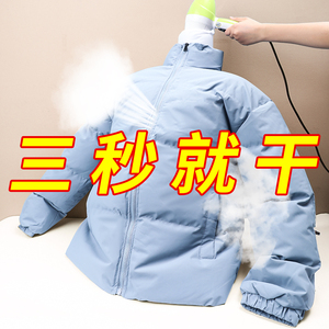 羽绒服蓬松快速干衣袋电吹风机便携吹干烘干机家用束口衣物袋神器
