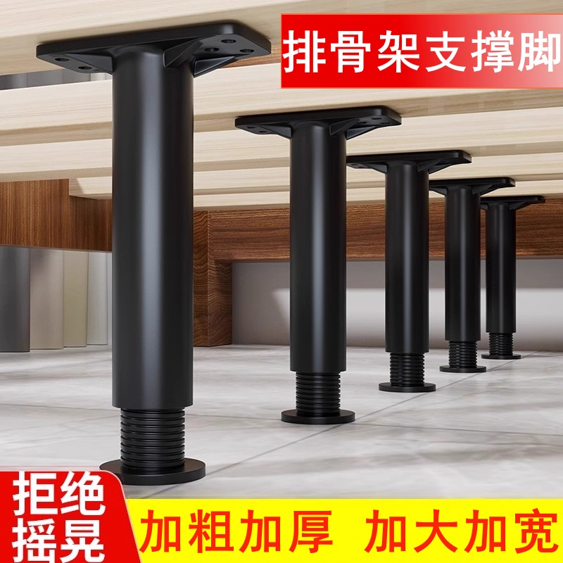 床板支撑架床底支撑器