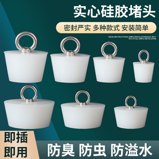 下水道堵口器地漏堵孔塞堵死器硅胶封口盖密封下水塞子PVC管堵头