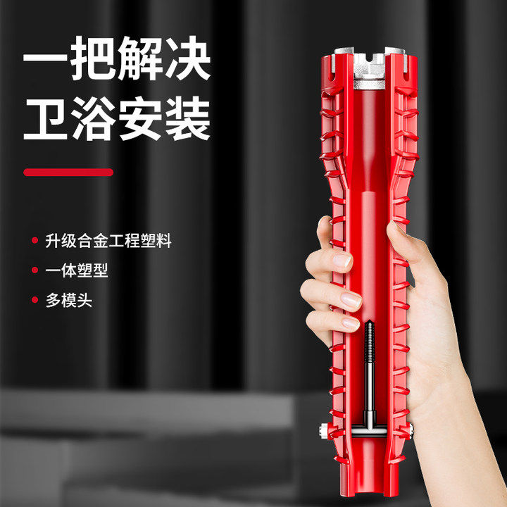 厨房水龙头家用水槽功能扳手器八合一拧松器安装螺母固定器