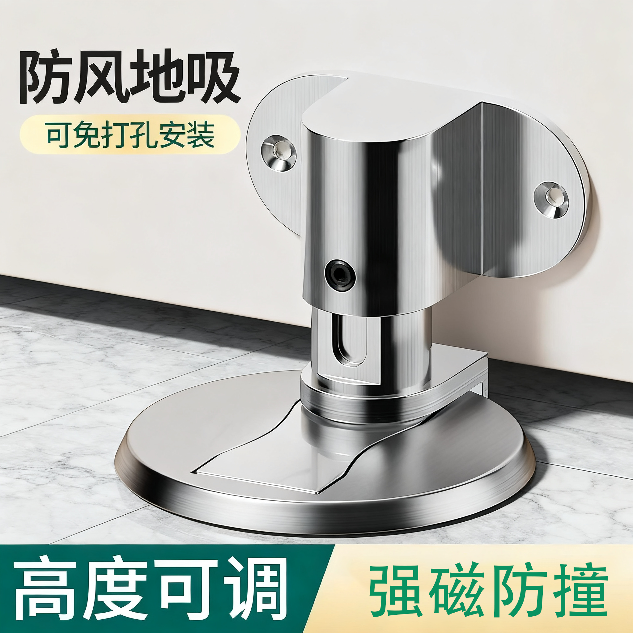 地吸门吸免打孔防撞门挡器静音门吸强磁隐形门阻加长门吸墙吸门器