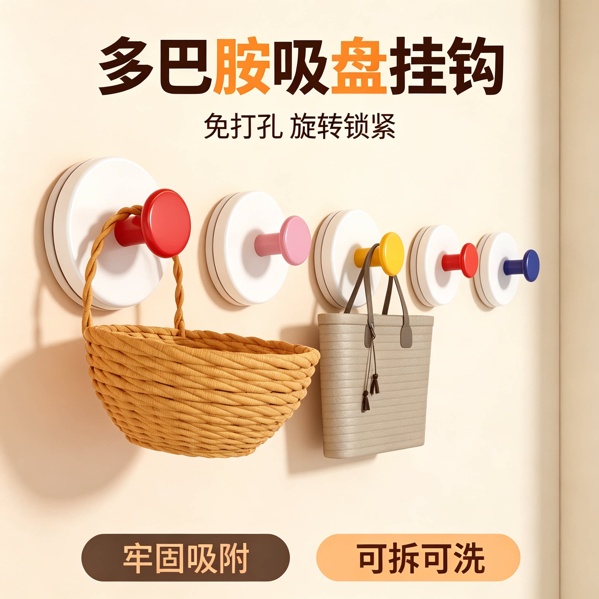 多巴胺吸盘挂钩浴室门后挂衣架卫生间挂毛巾厨房加强承重无痕粘钩