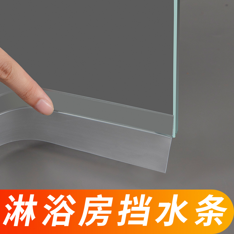 门窗门缝密封条玻璃门缝隙门框