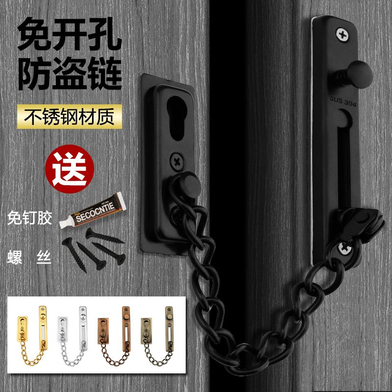 防盗链门链门内反锁扣