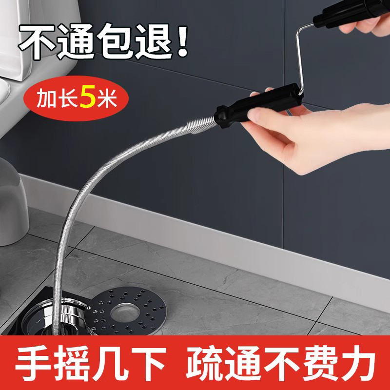 通下水道神器疏通厨房管道专用
