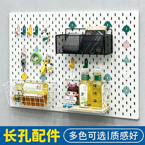 【限购1单】洞洞板圆孔彩色挂钩