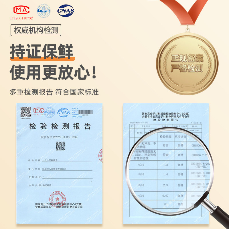 一次性保鲜膜套膜罩食品级家用套罩保险剩菜套碗通用保鲜袋带松紧,餐饮具,保鲜膜套,淘宝优惠券,粉丝福利购,淘宝优惠卷