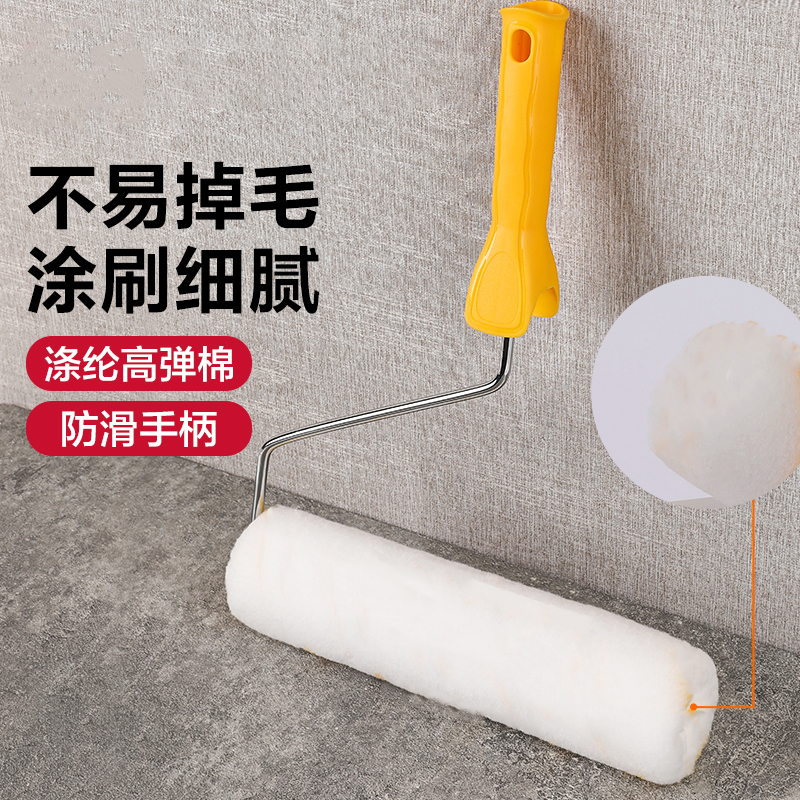 油漆滚筒刷滚刷小滚筒刷子