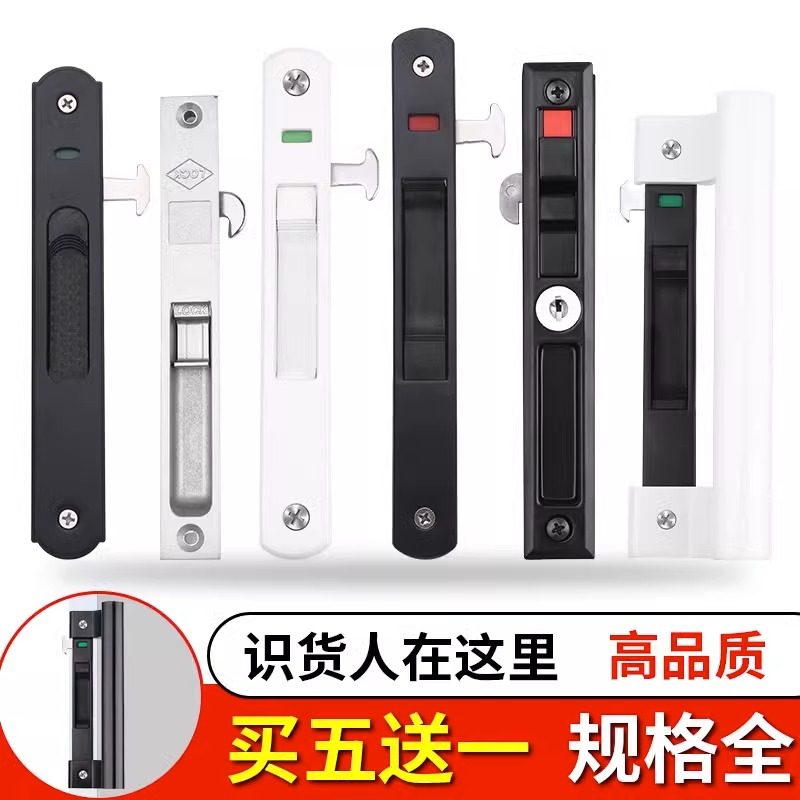 高品质铝合金门窗锁玻璃推拉门锁图片
